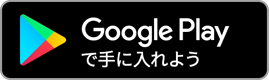 Androidアイコン